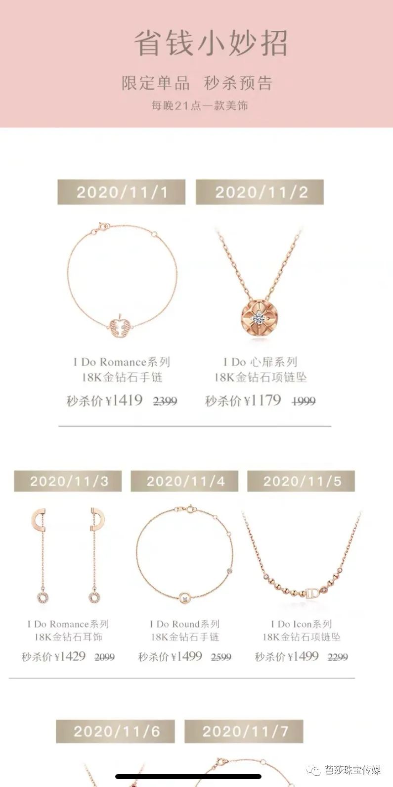 双11避坑指南这些吃了真没用,双11规则越来越复杂