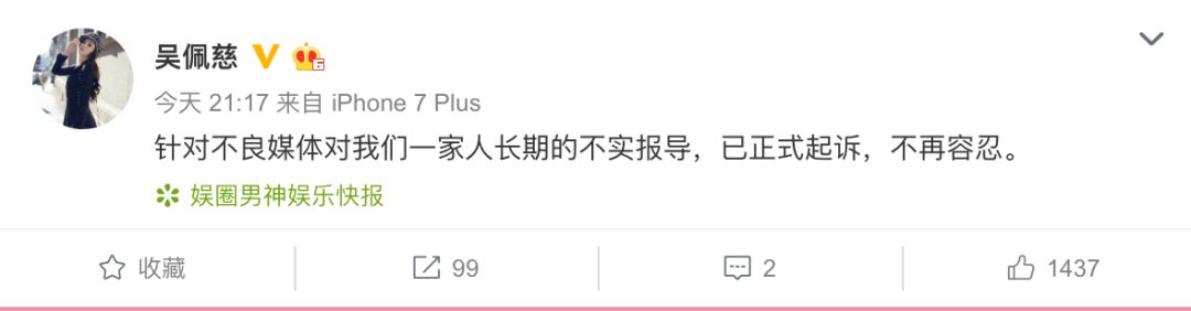 吴佩慈和大小s录节目,吴佩慈上康熙是哪一期