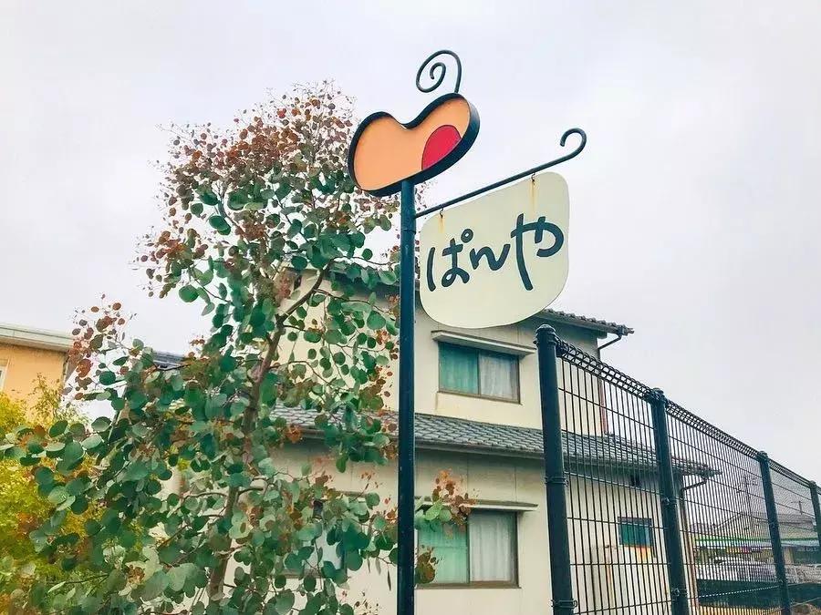 日本最火爆的亲子面包店！儿童节带着宝宝去探访童话烘焙坊