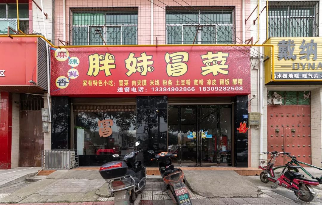暴走高陵12时辰，这11家店最想推荐给你们