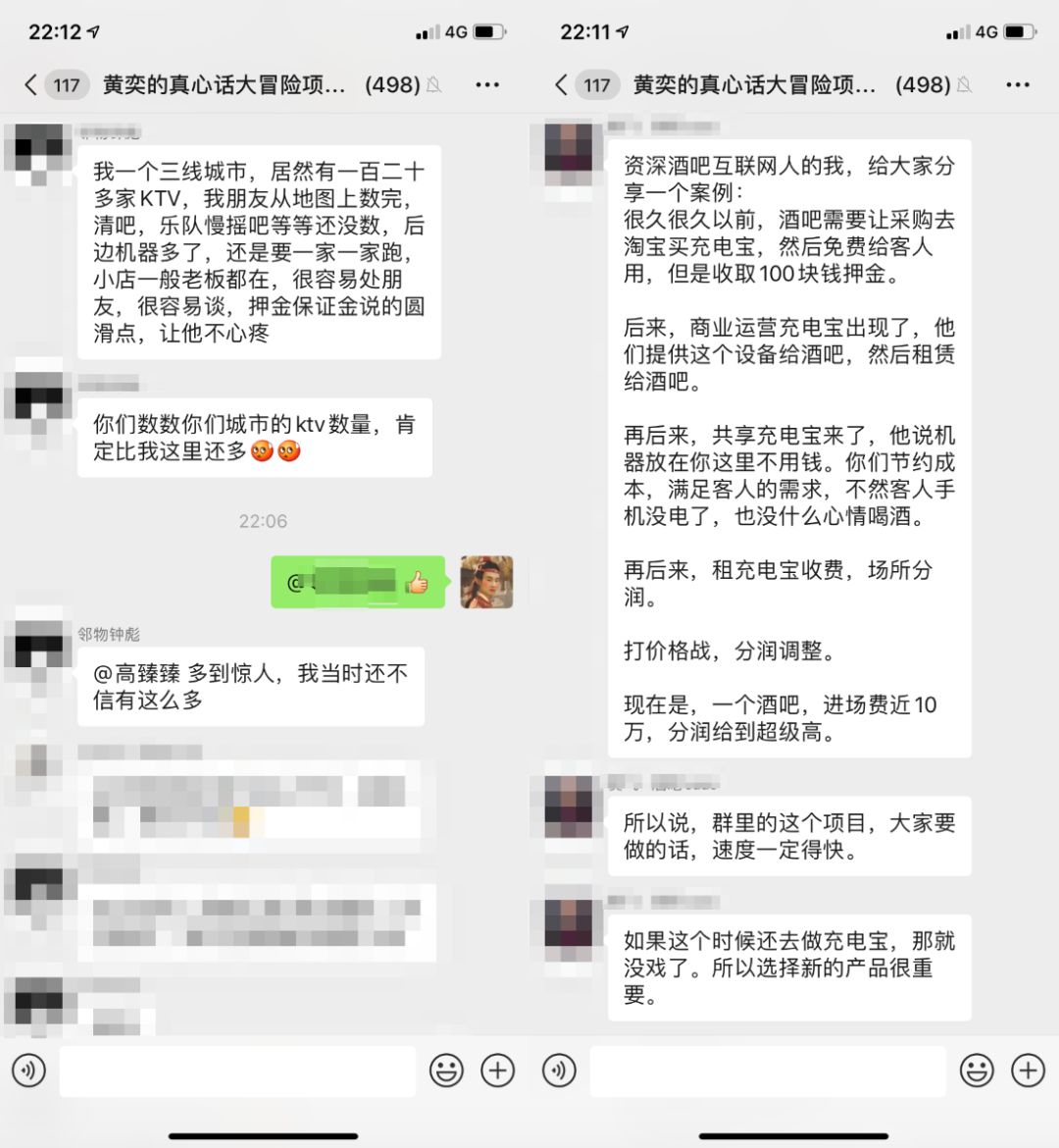 目测2020年最能爆火的小项目——卖真心话大冒险的气球