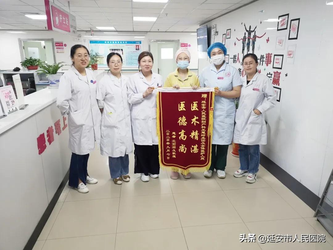 宫颈机能不全患者的福音丨宫颈环扎术