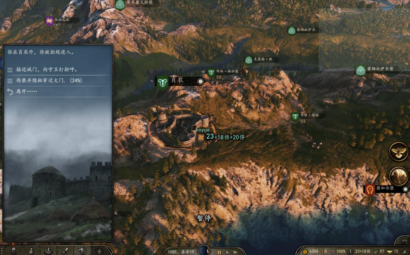 骑马与砍杀2怎么改npc的名字,骑马与砍杀2开局npc选择