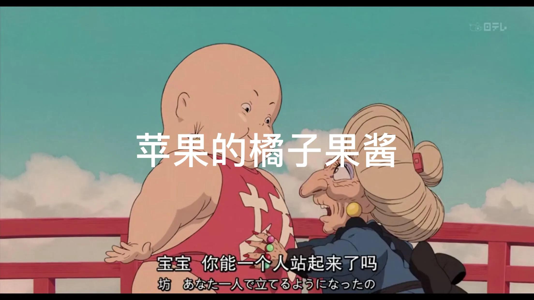 千与千寻里面汤婆婆的油屋,千与千寻中汤婆婆真正的汤屋