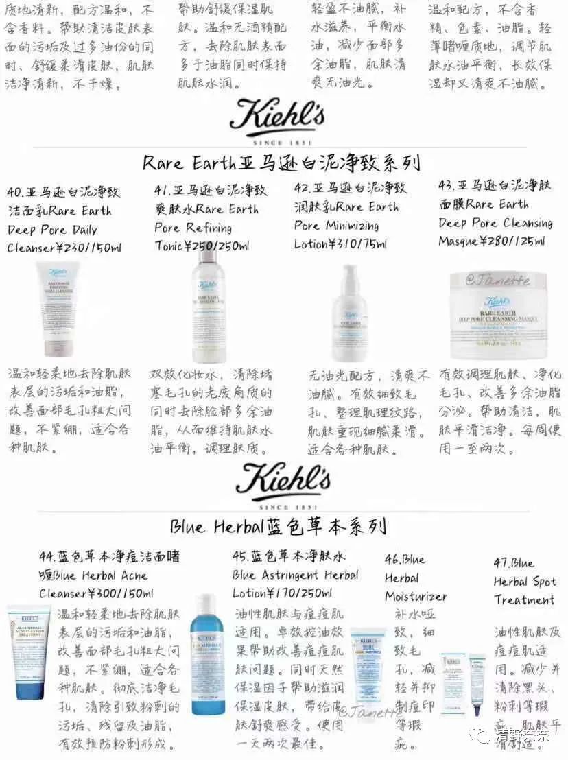 科颜氏他们家哪些东西值得买,科颜氏好物推荐