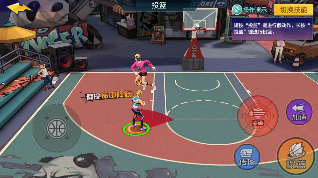 热血街篮得分后卫必学十大技巧,热血街篮小前锋打法和思路