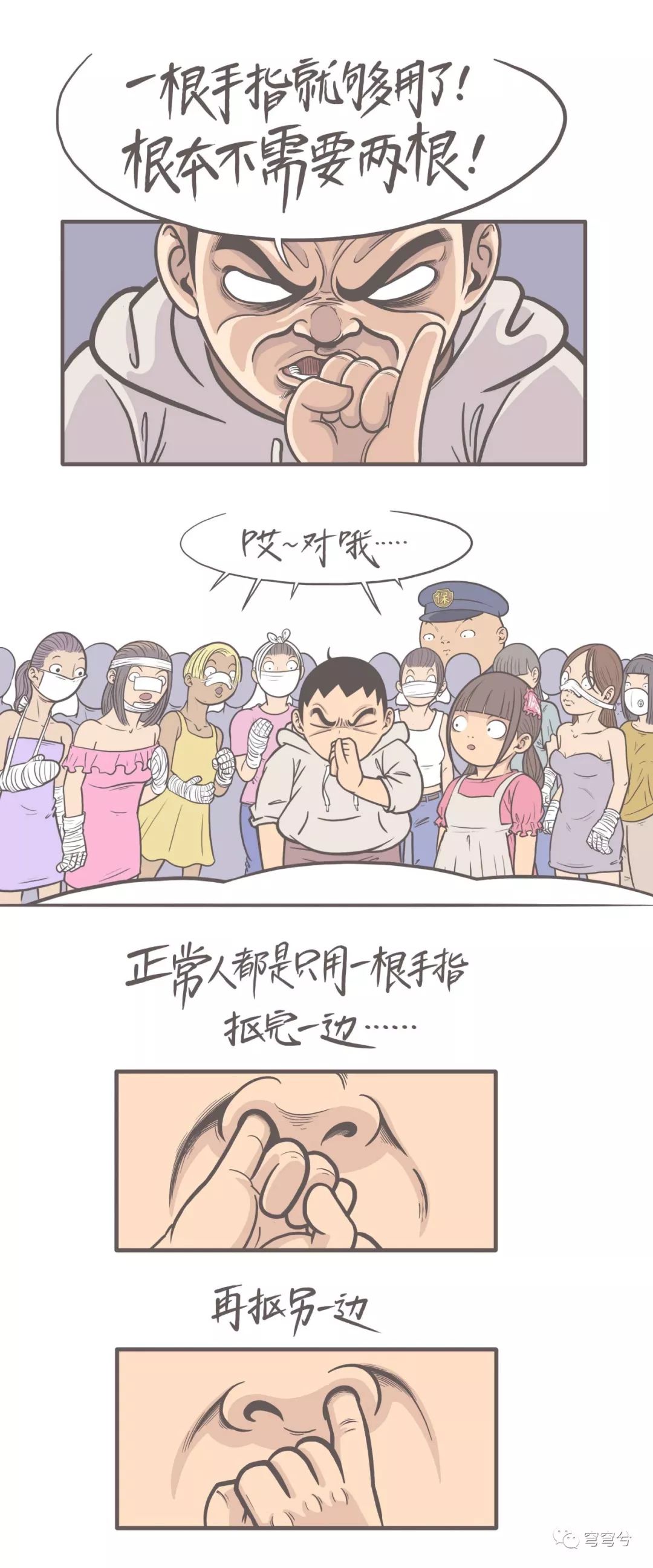 没鼻梁的女人有人要吗,几乎没有鼻梁女人