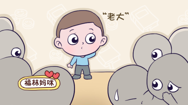 家长为啥喜欢说虚岁,家长说孩子虚岁