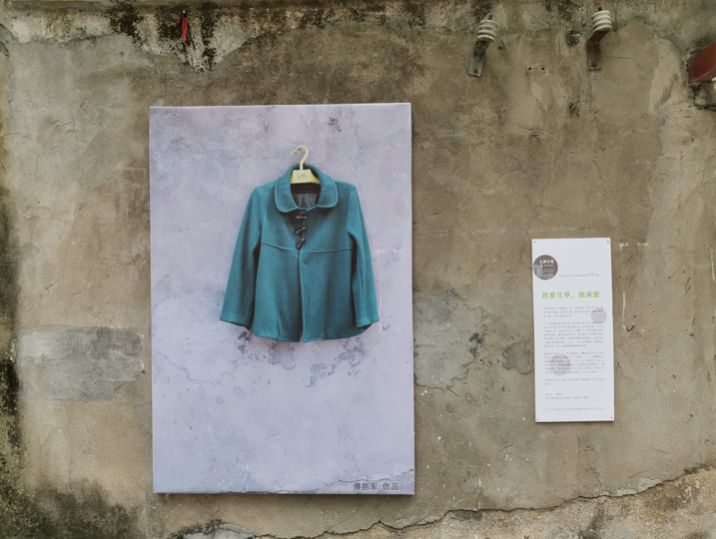 傅拥军贵溪,傅拥军浙江传媒学院