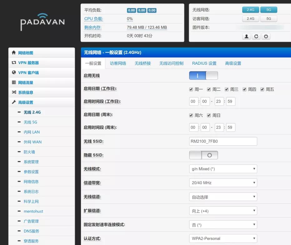怎么知道自己的路由器能不能刷机,所有路由器都可以刷机吗