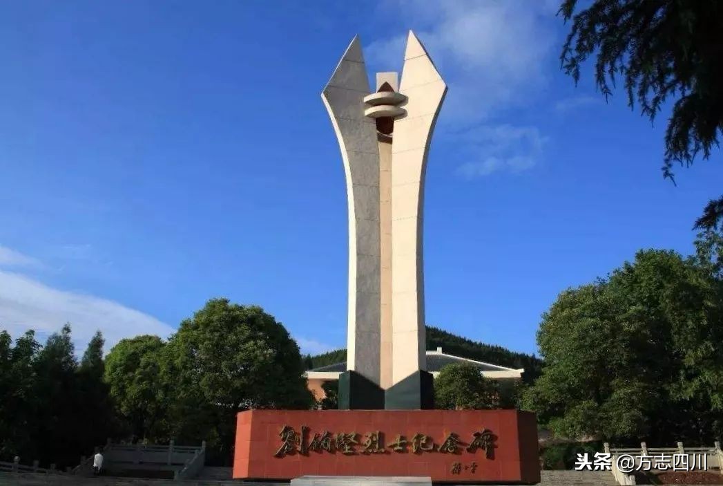 改革开放四十年四川的变化,1978年改革开放四川省的变化