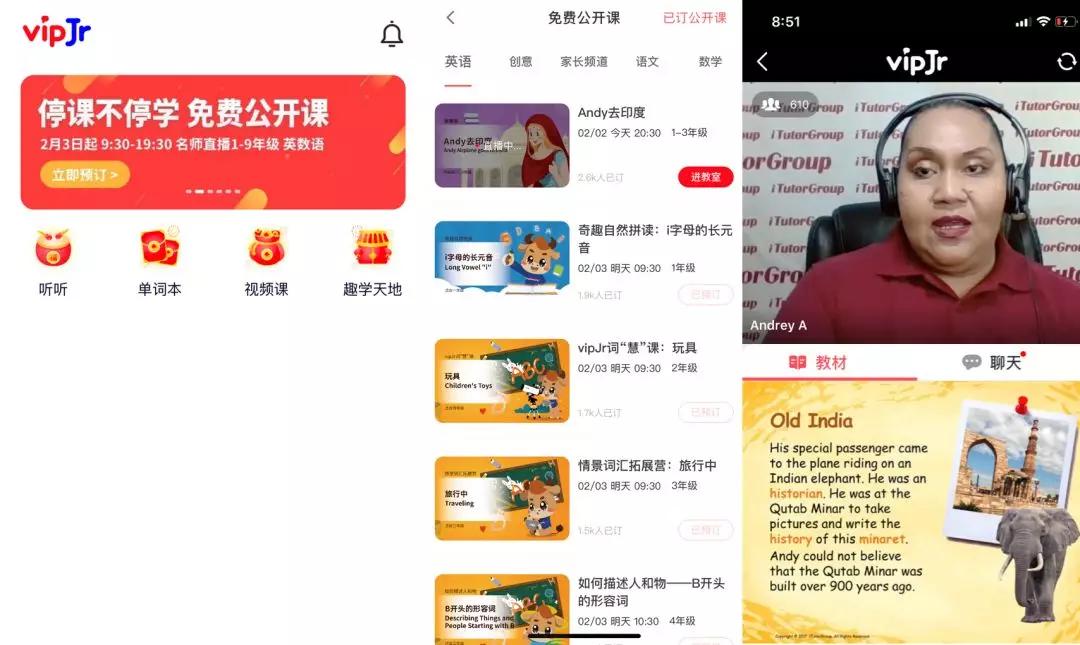 海淀妈妈实测：疫情期免费开放的这19个学习资源很靠谱！宅家必备