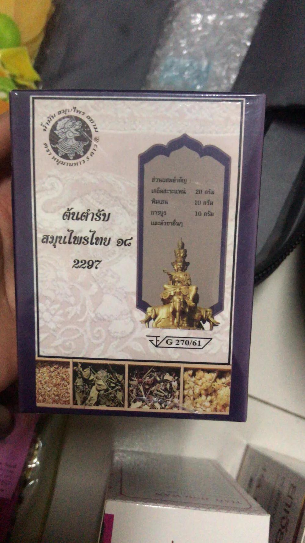 在泰国旅游的中国大妈,父母花了几十万出国