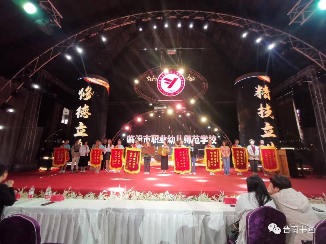 临汾市建党100周年庆祝活动,临汾市庆祝建党100周年