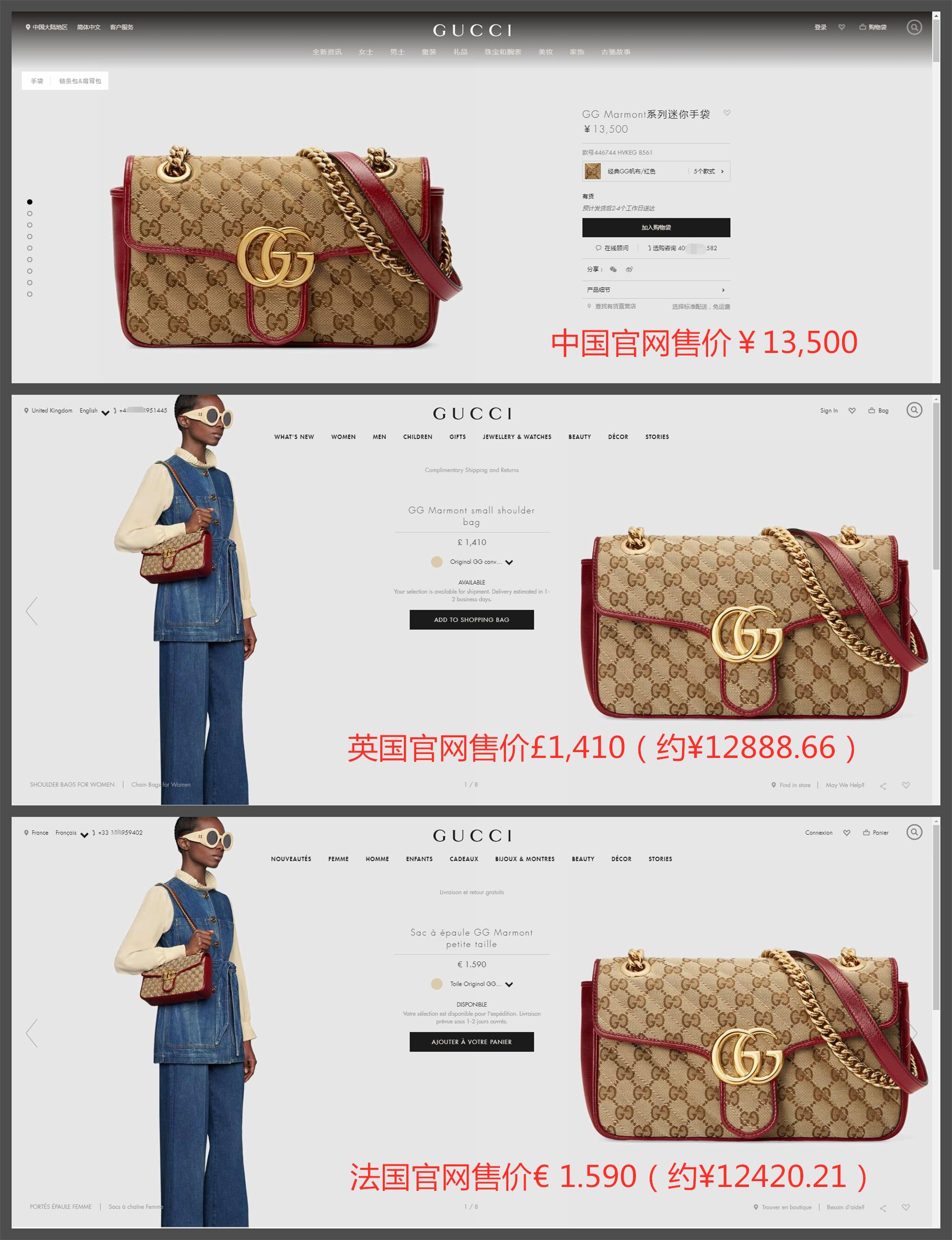 新年换新包？中外买包差价Pick来咯