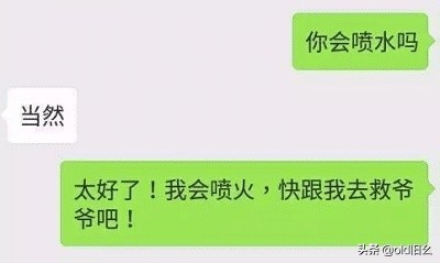 开心一刻:我捡到一个硬盘，女同事500块钱赎回，结果意想不到。