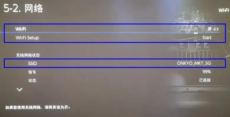 onkyonx609功放使用教程视频,手机等移动通讯设备