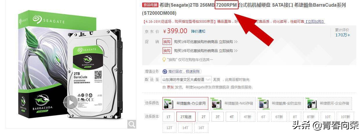 移动硬盘区分叠瓦式和垂直式硬盘,smr和叠瓦式硬盘区别