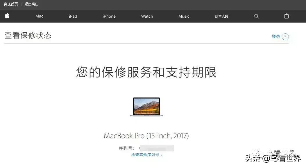 开箱∣15寸MacBookPro开箱+使用体验（附视频）