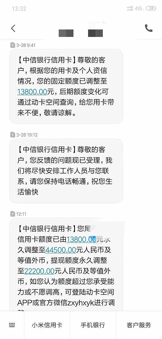 建行信用卡降额后恢复技巧,光大信用卡降额会自动恢复吗