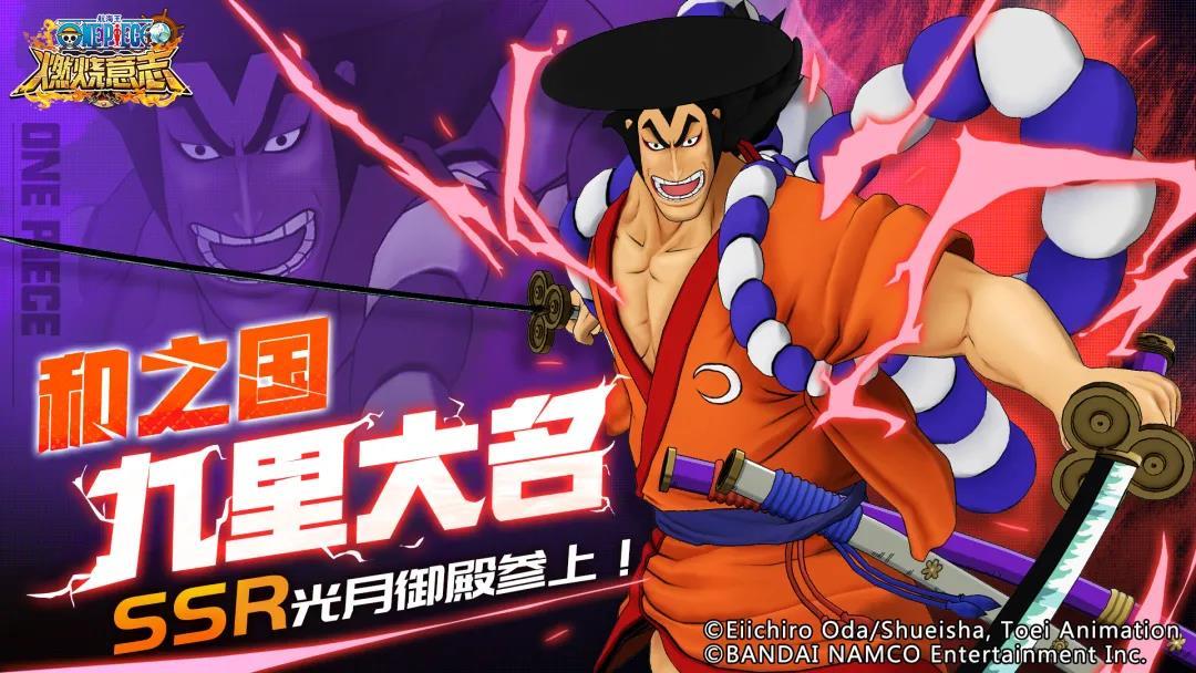 刀剑神域手游版现在开服了吗,为什么刀剑神域手游停服了