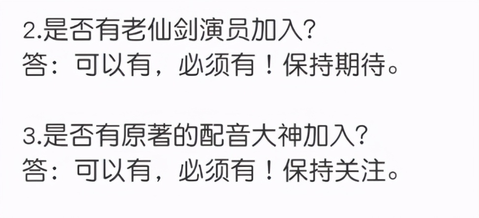 仙剑五前传导演,仙剑奇侠传五前传官宣范丞丞