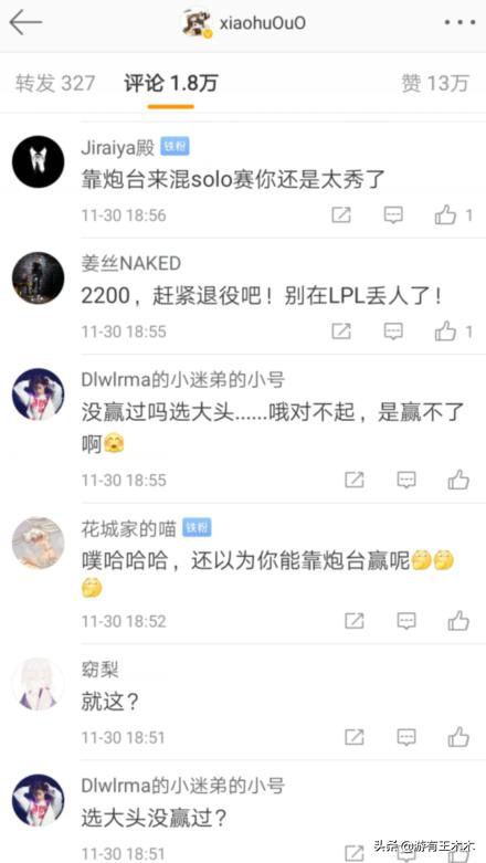 rng小虎单骑救主,rng公布名单小虎