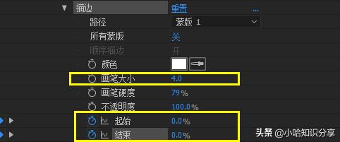 1.8学习日记：AE复制路径制作路径引导动画