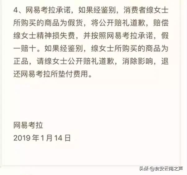 加拿大鹅羽绒服真假辨别,加拿大鹅鉴定全过程