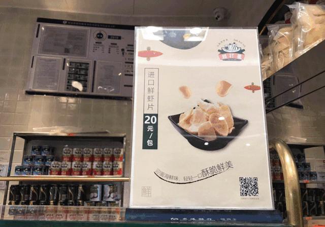 盘完70个案例，我要给餐饮新零售泼一盆冷水.....