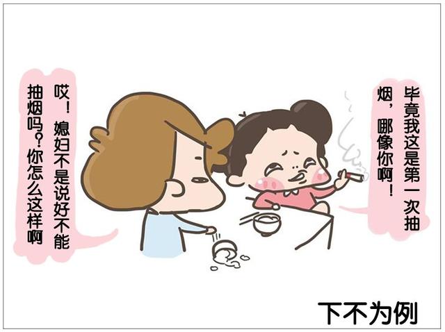 面对配偶出轨，到底该怎么办？是忍还是闹