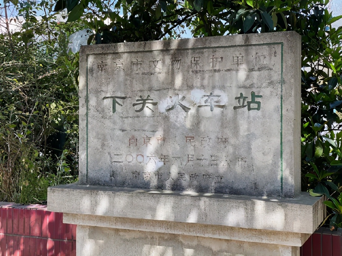 中国近代史从这里靠岸！它是鼓楼滨江，也是老下关