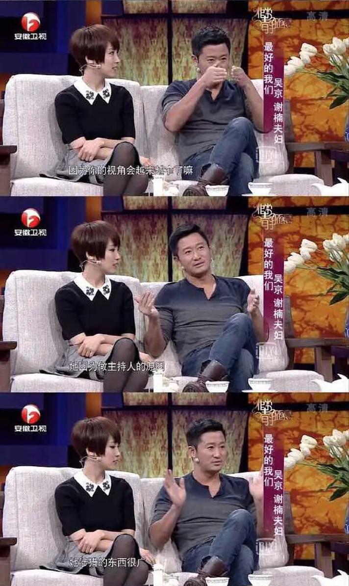 硬汉吴京原版视频,硬汉形象吴京完整版