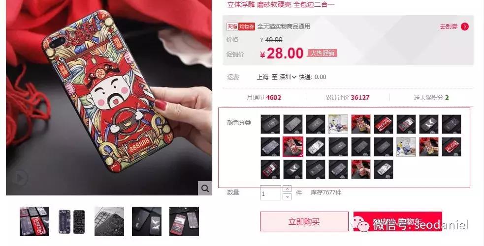 seo站点排名,seo站点地图更新