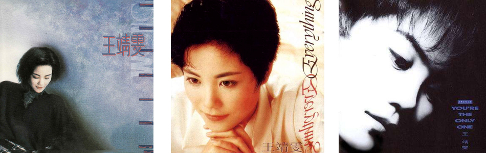 梅艳芳退出歌坛演唱会,王菲梅艳芳陈慧娴谁厉害