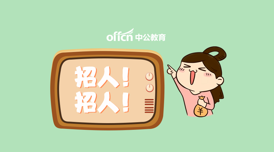 苏州有医院招聘大专生,苏州第九人民医院招聘考操作吗