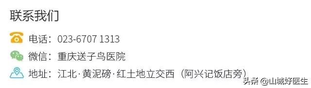 2019生殖健康与不孕不育医学新进展研讨会即将召开
