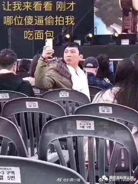 王思聪吃热狗小表情,王思聪表情包吃热狗带马赛克