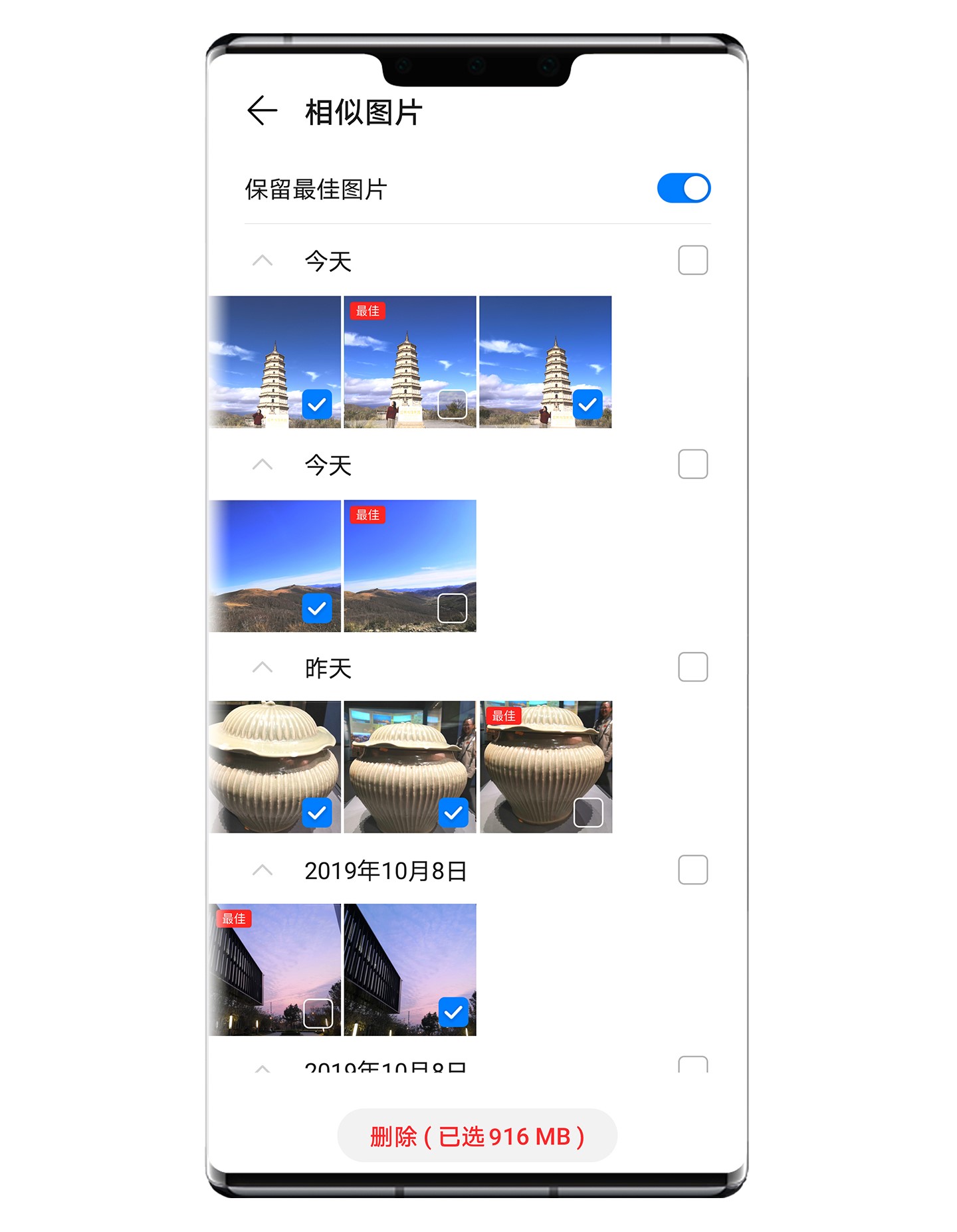 升级emui10后有哪些变化,emui10.1版本有什么功能