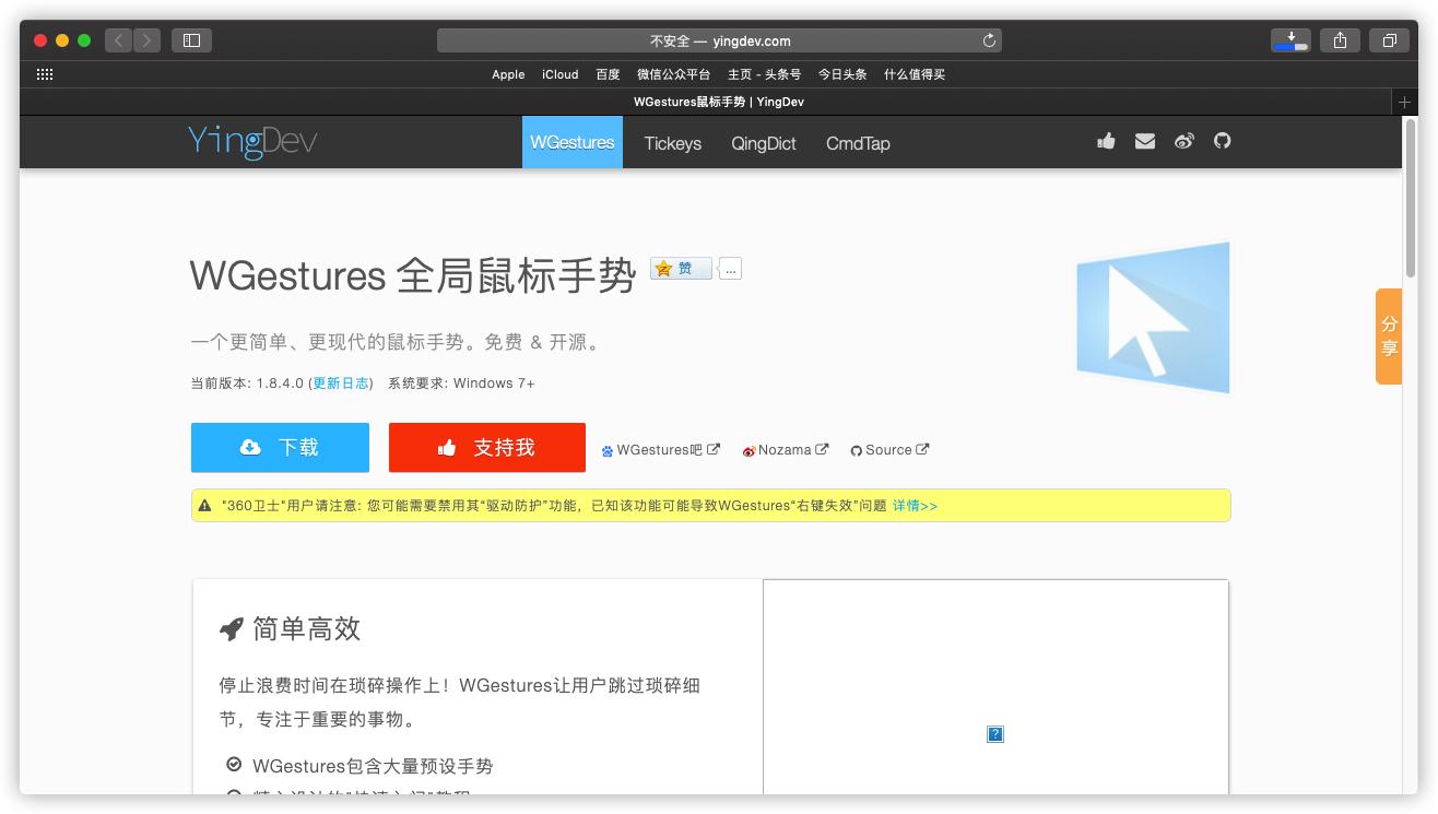 win10效率工具箱,win10效率工具