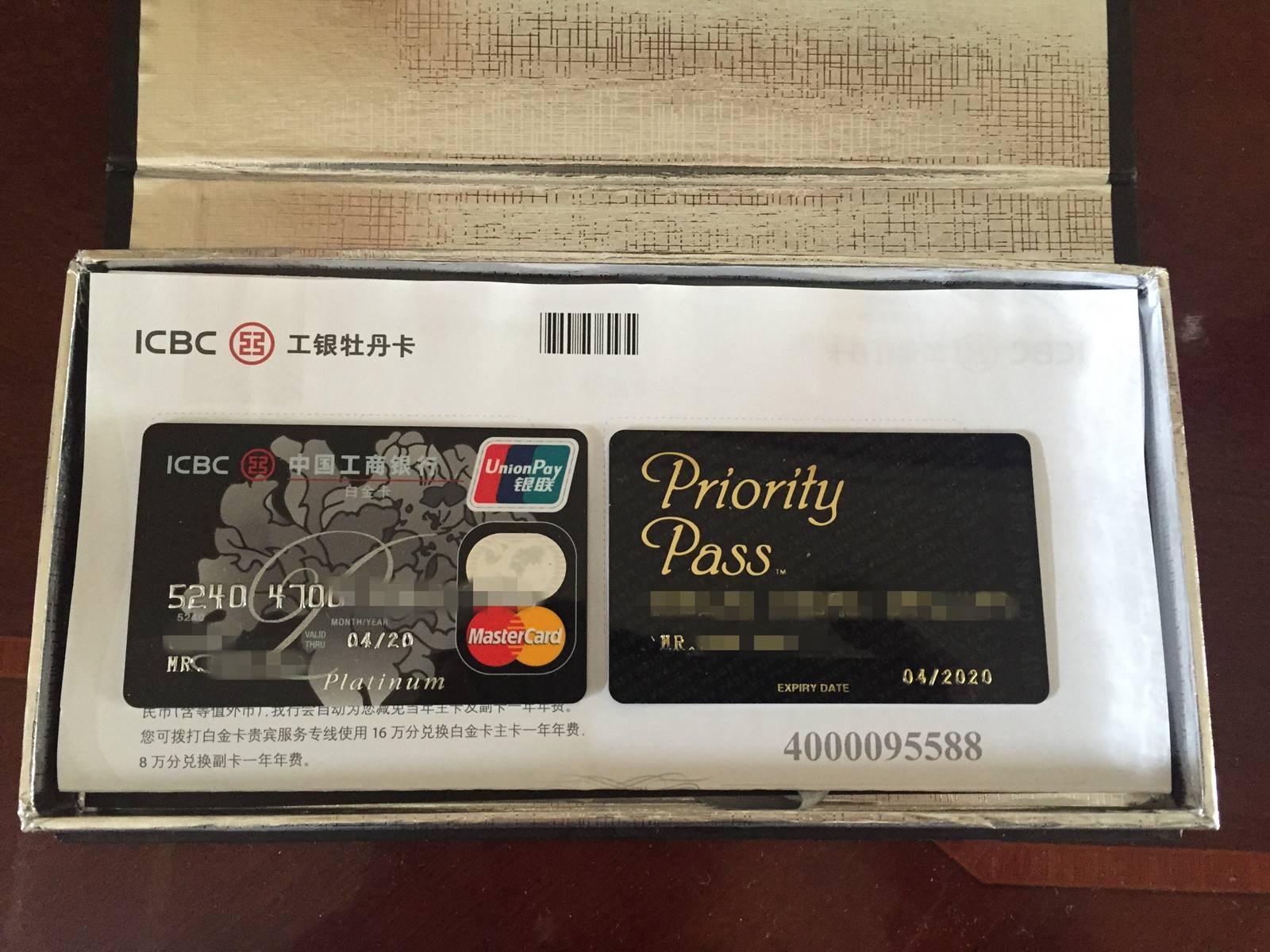 网申技巧图解,网申手机卡怎么操作