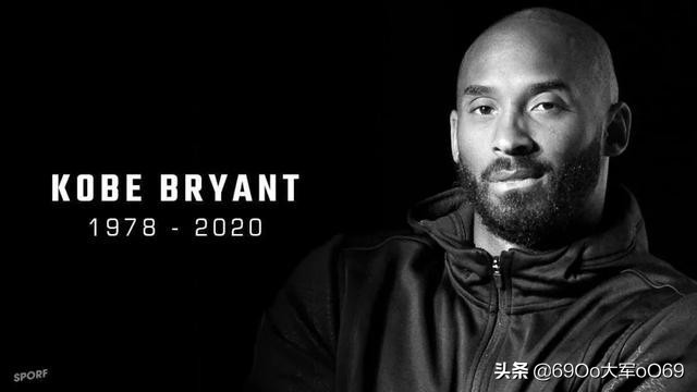 科比追悼会都有哪些人到现场,科比追悼会最新时间地点