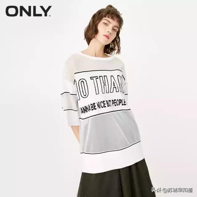 特卖会|绫致时装全场一口价40元起，抢购从速！