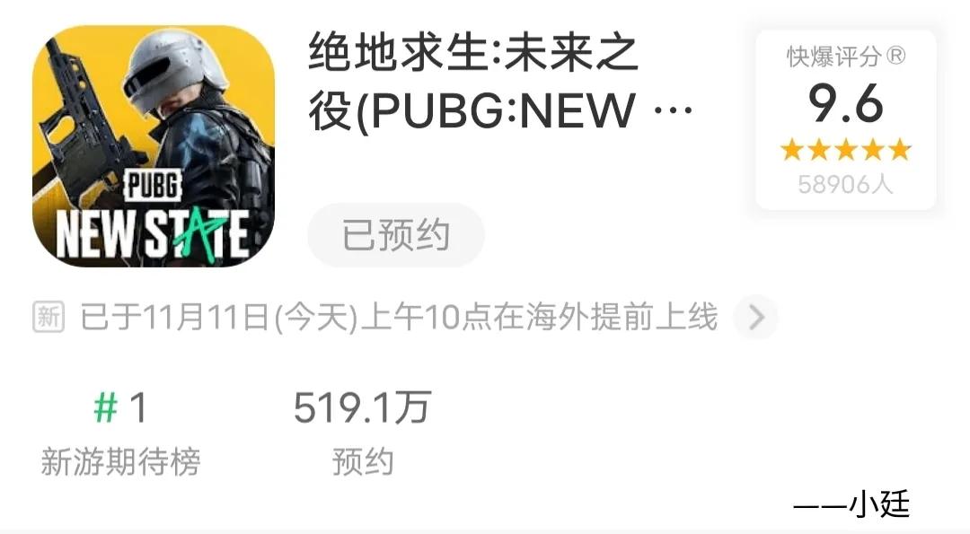 绝地求生国际服手游2022年现状,绝地求生游戏炸了