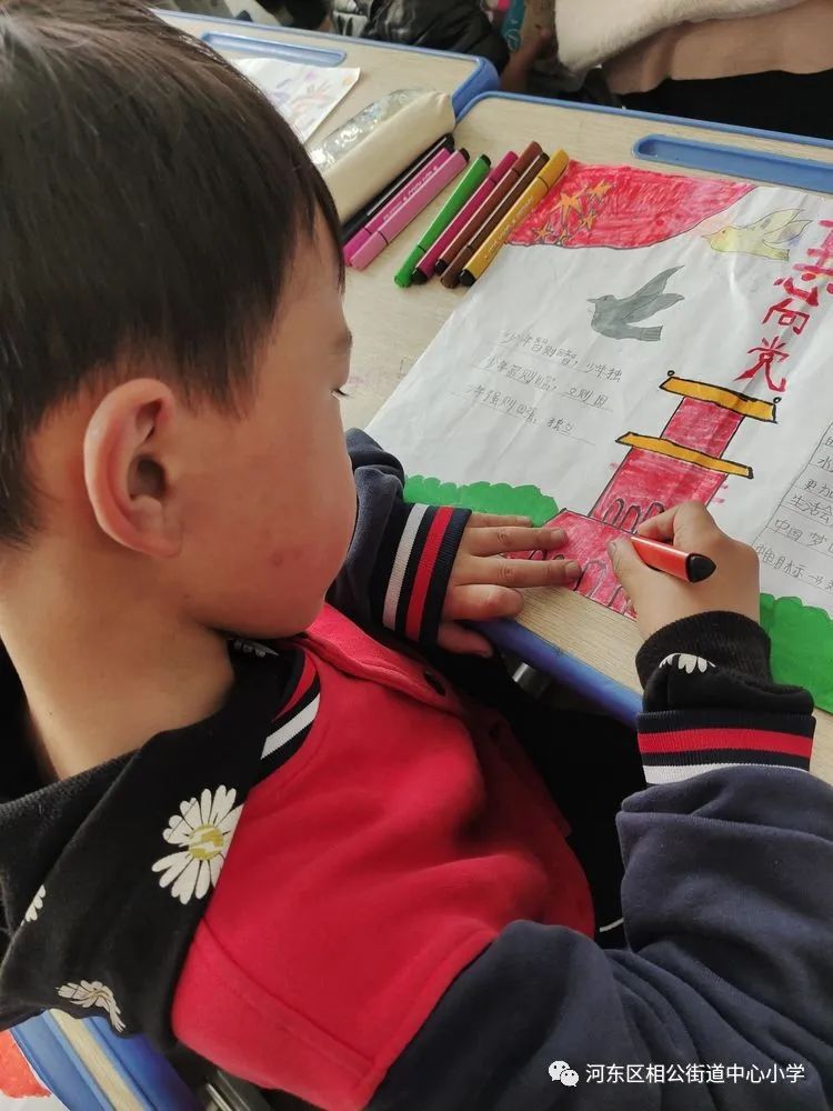 校园童心向党手抄报,开展童心向党手抄报活动方案