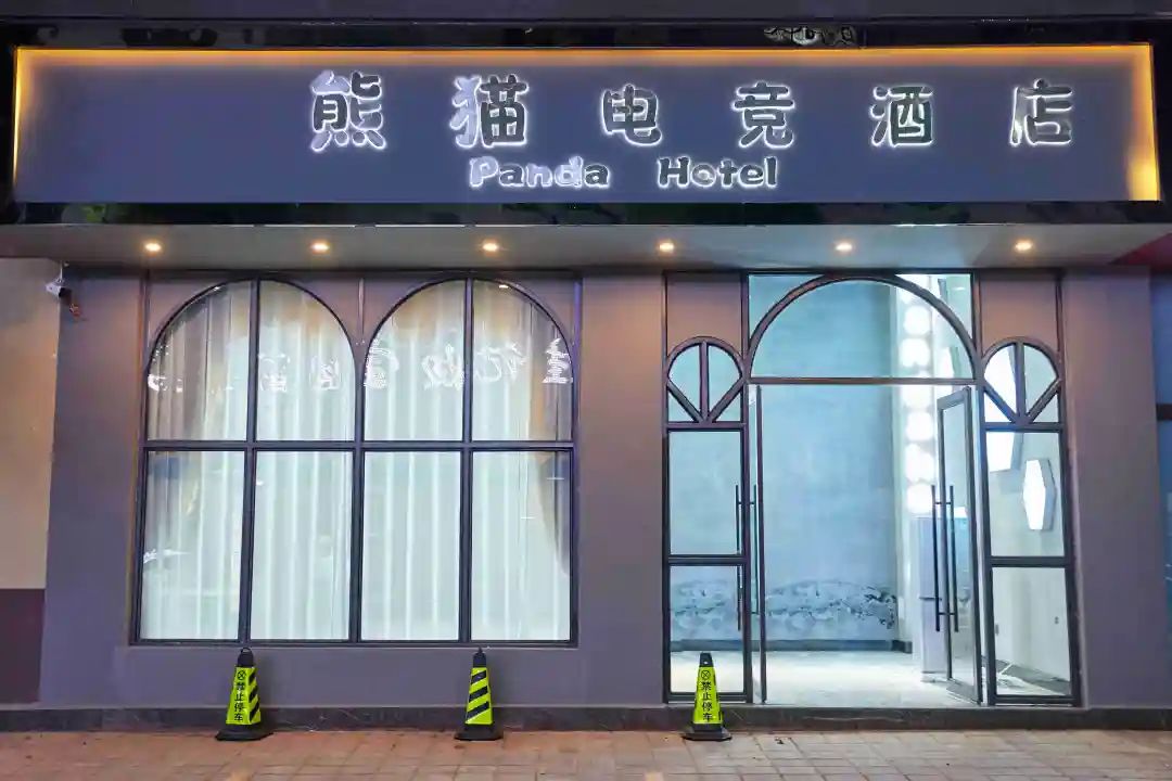 曲靖电竞酒店四人间,曲靖树懒电竞酒店
