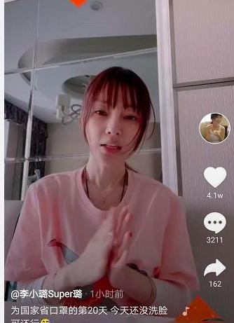 谢娜张杰杨幂刘恺威李小璐贾乃亮,杨幂被爆瘦成纸片人