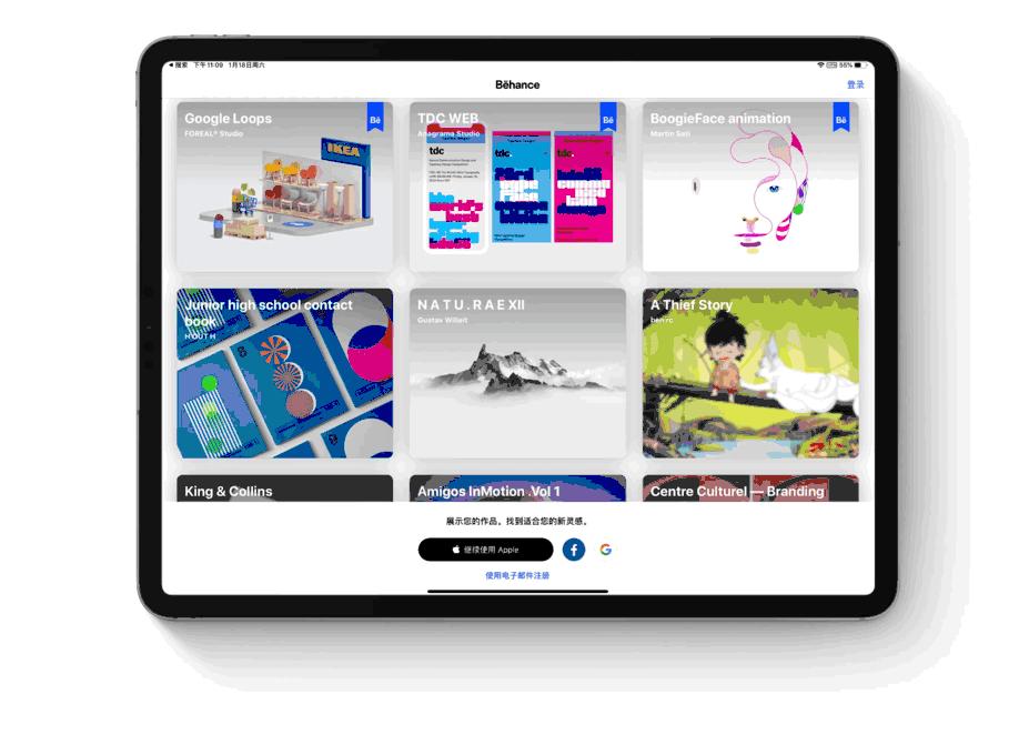 iPad是「无用的玩具」？用了一年，它为我打开了另一个世界