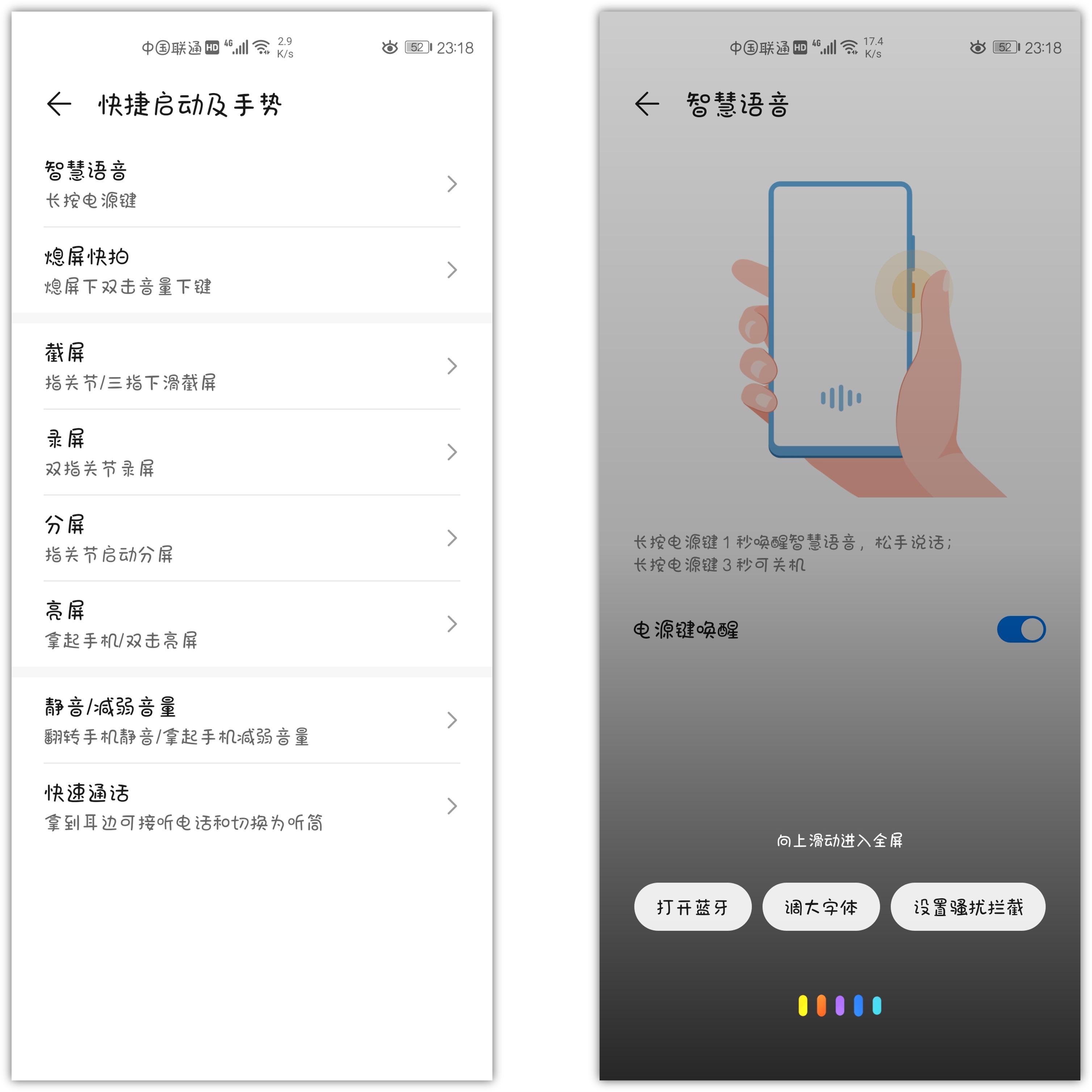 长按1秒的5个隐藏功能,怎么用手机快速提取图片文字