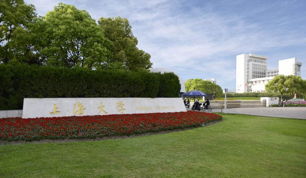 你了解上海大学吗,带你一站式全面了解上大的吃、住、学!